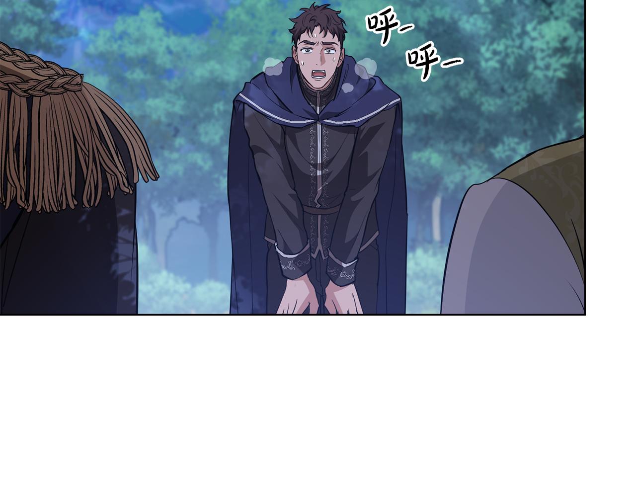 第17话 暗戳戳互不相让118