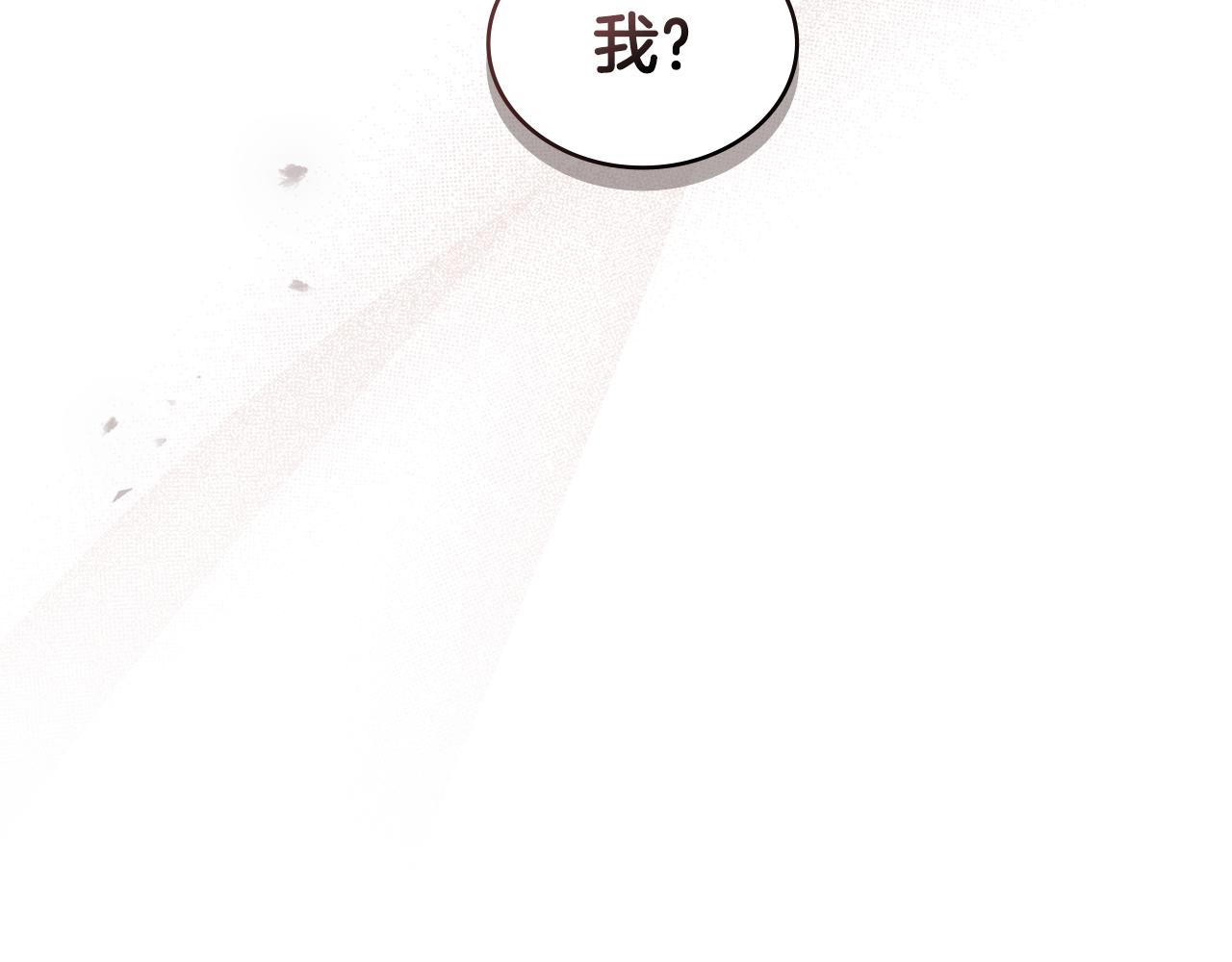 第17话 暗戳戳互不相让124