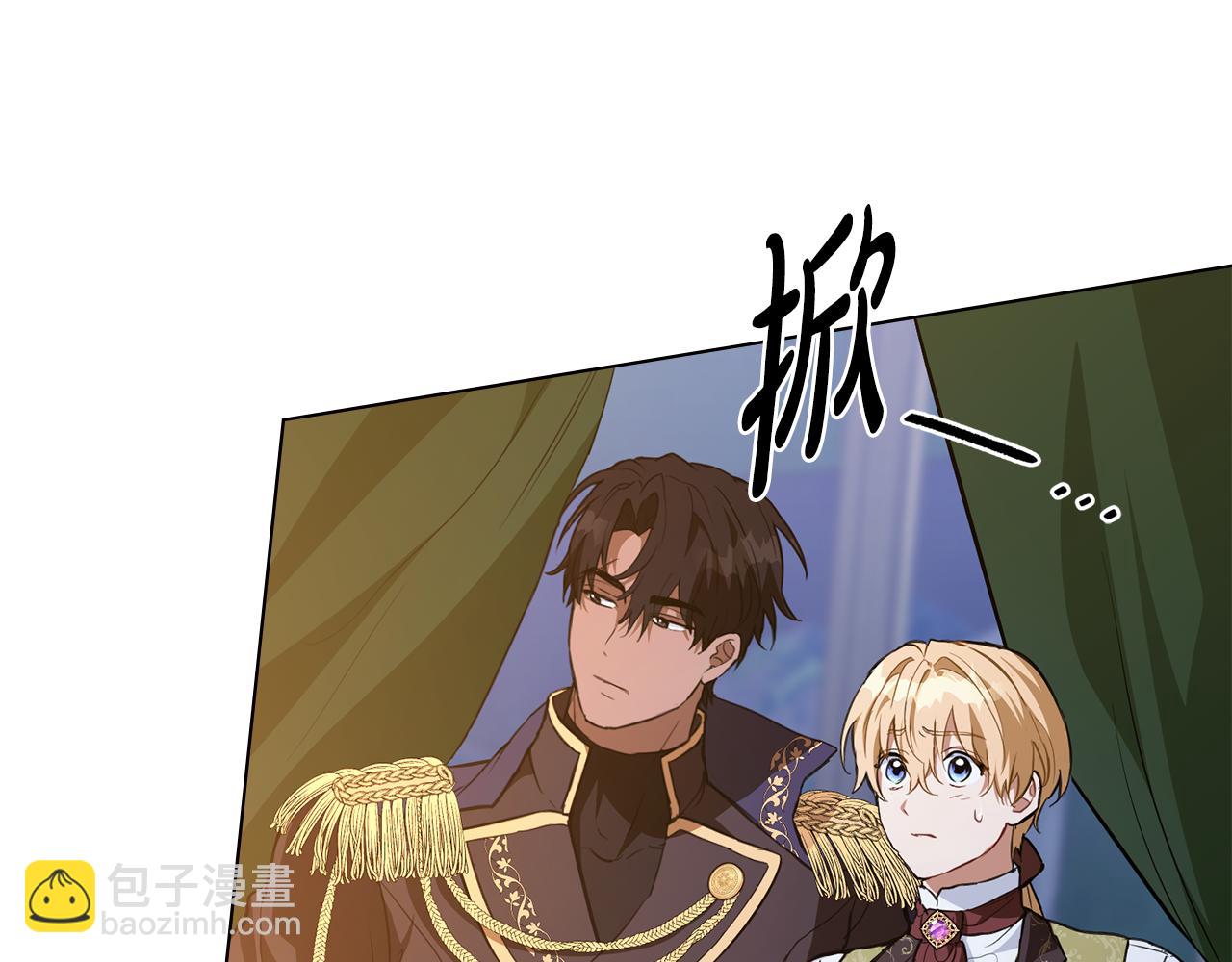 第17话 暗戳戳互不相让126