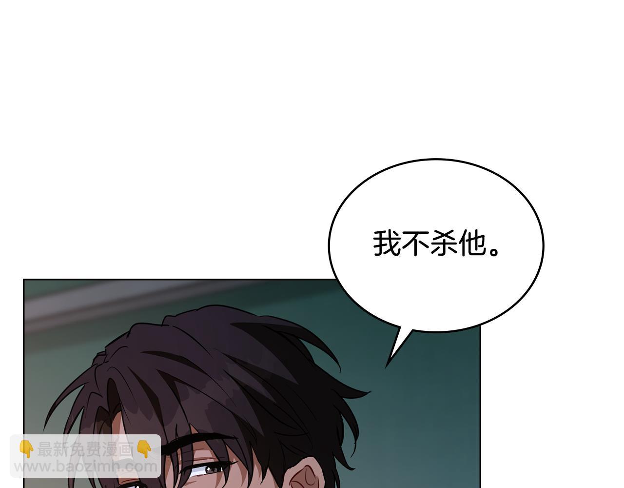 第17话 暗戳戳互不相让136
