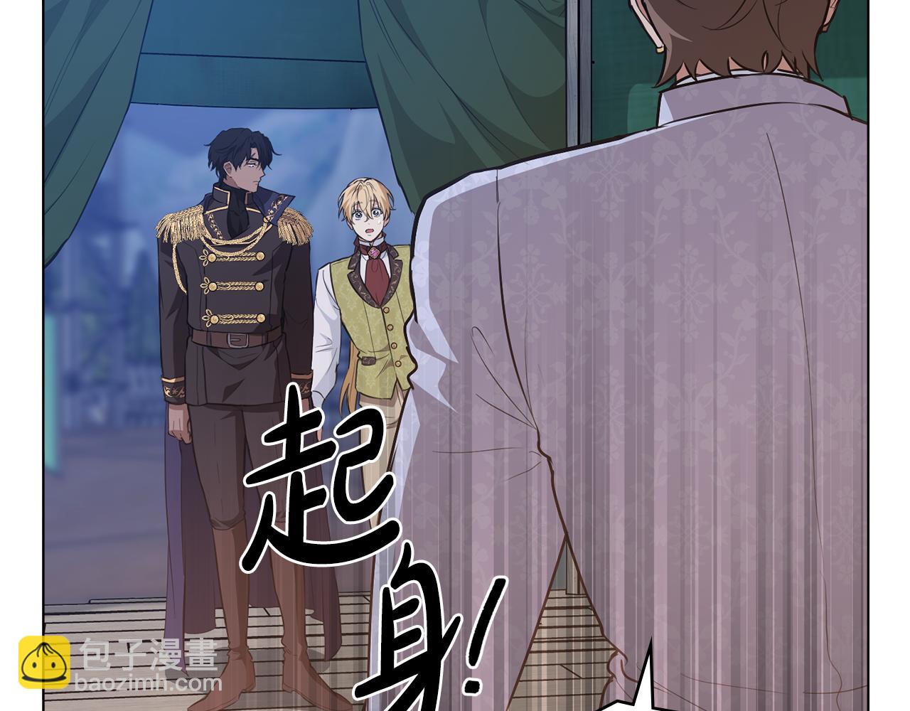 第17话 暗戳戳互不相让144
