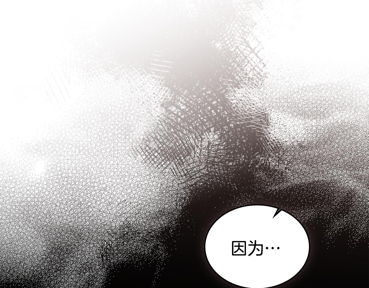 第17话 暗戳戳互不相让148