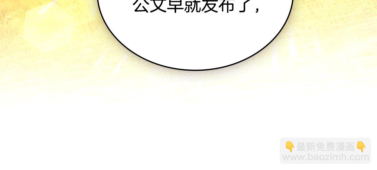 第17话 暗戳戳互不相让152