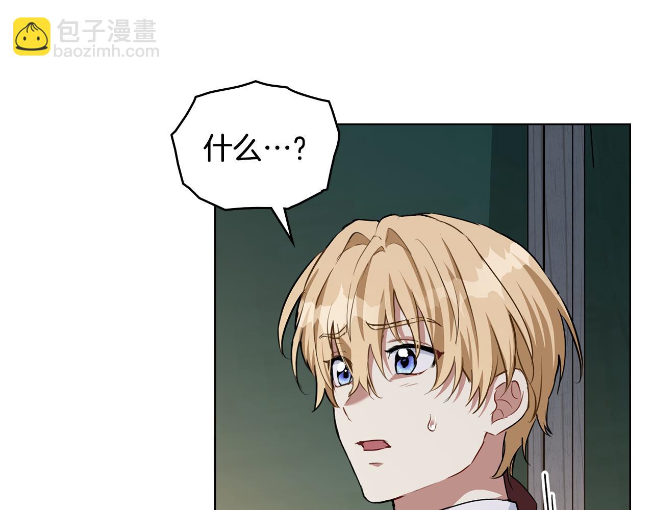 第17话 暗戳戳互不相让159