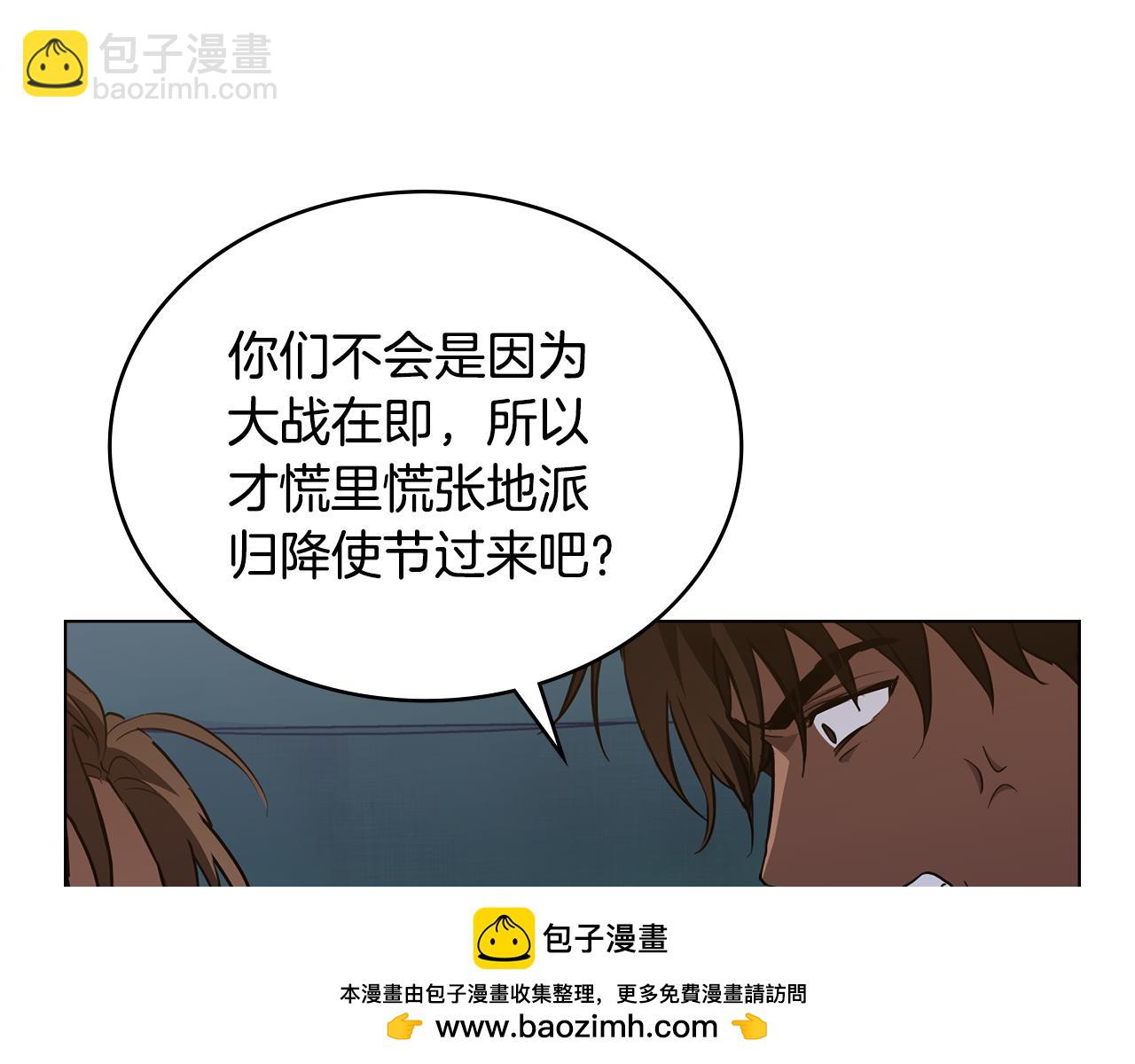 第17话 暗戳戳互不相让161