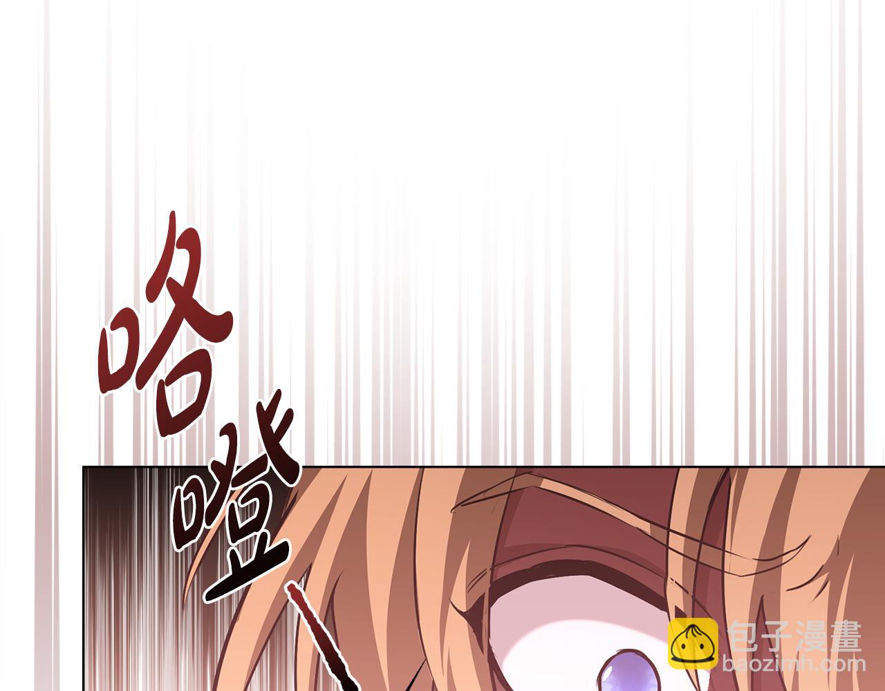 第17话 暗戳戳互不相让164