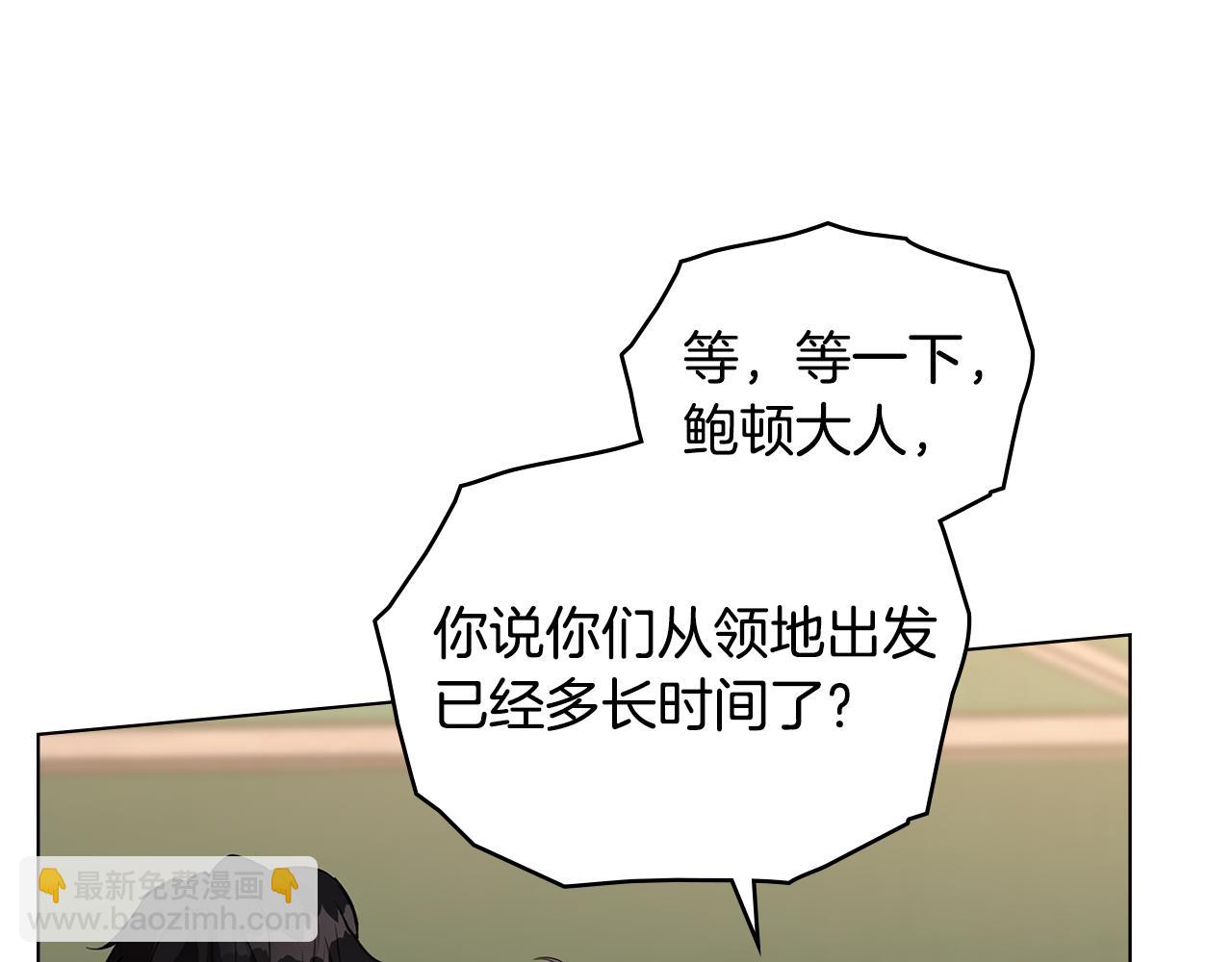 第17话 暗戳戳互不相让166