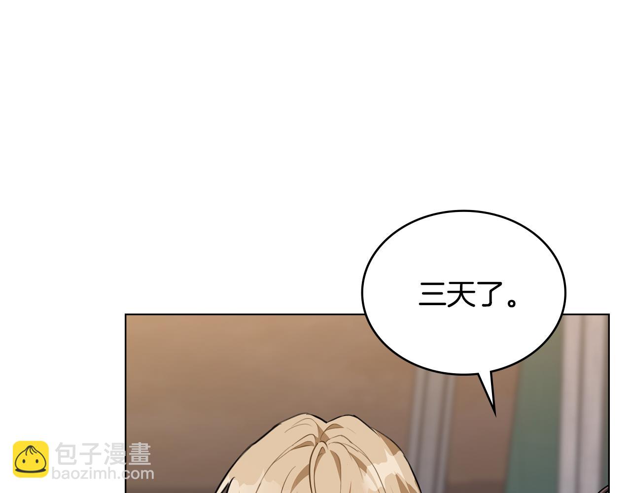 第17话 暗戳戳互不相让168