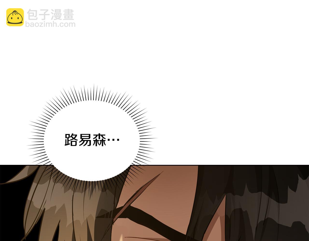 第17话 暗戳戳互不相让17