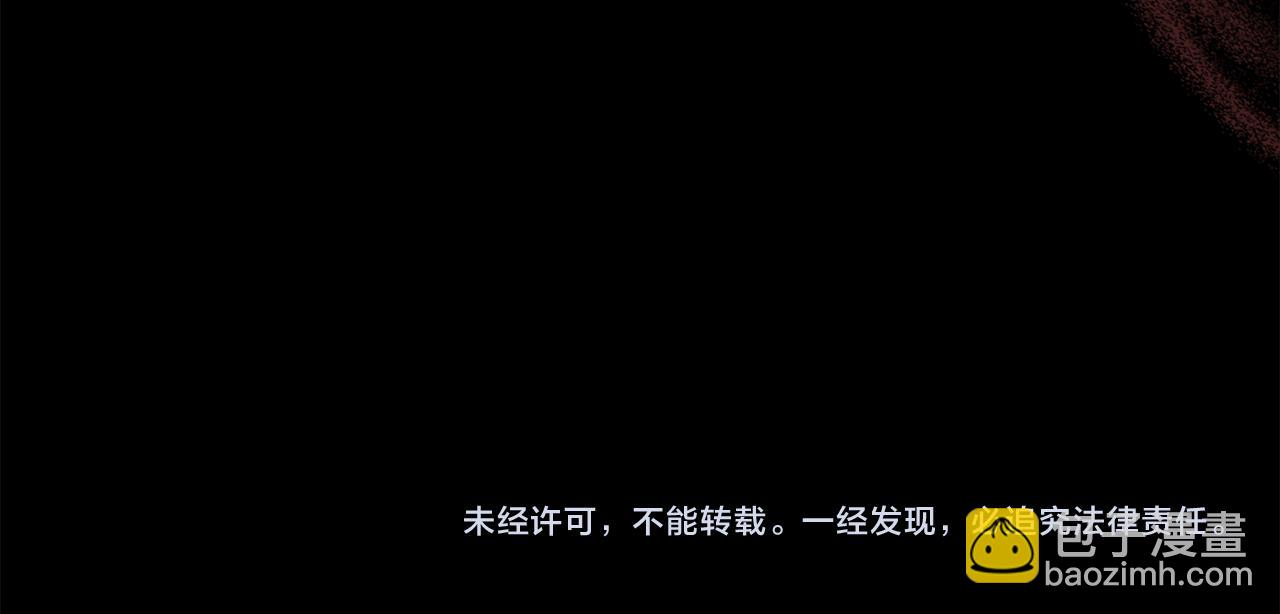 第17话 暗戳戳互不相让174