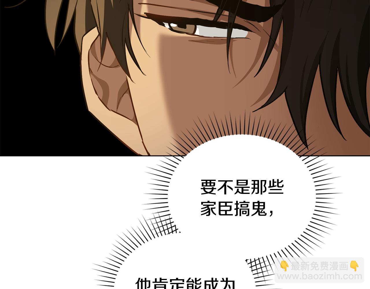 第17话 暗戳戳互不相让18
