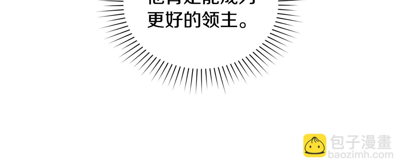 第17话 暗戳戳互不相让19