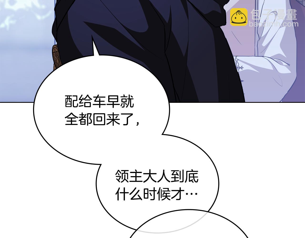 第17话 暗戳戳互不相让43