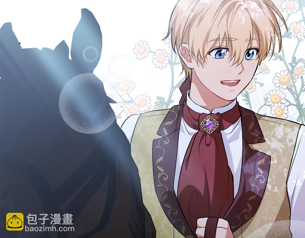 第17话 暗戳戳互不相让51