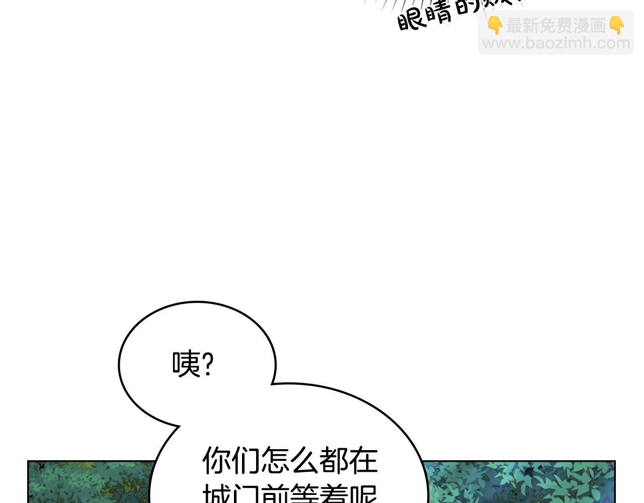 第17话 暗戳戳互不相让56