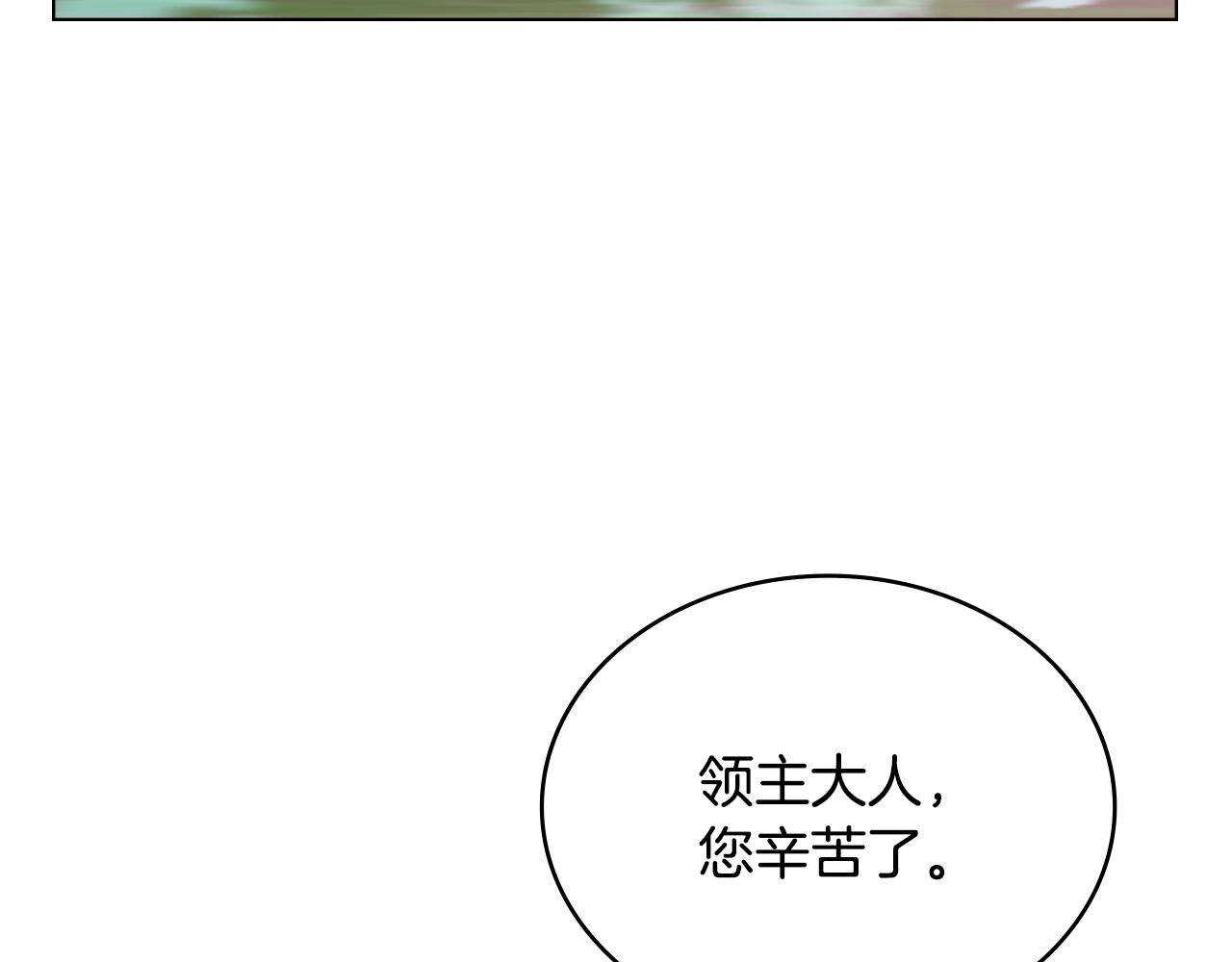 第17话 暗戳戳互不相让58