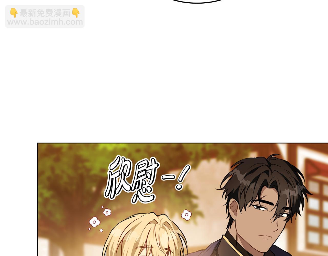 第17话 暗戳戳互不相让6