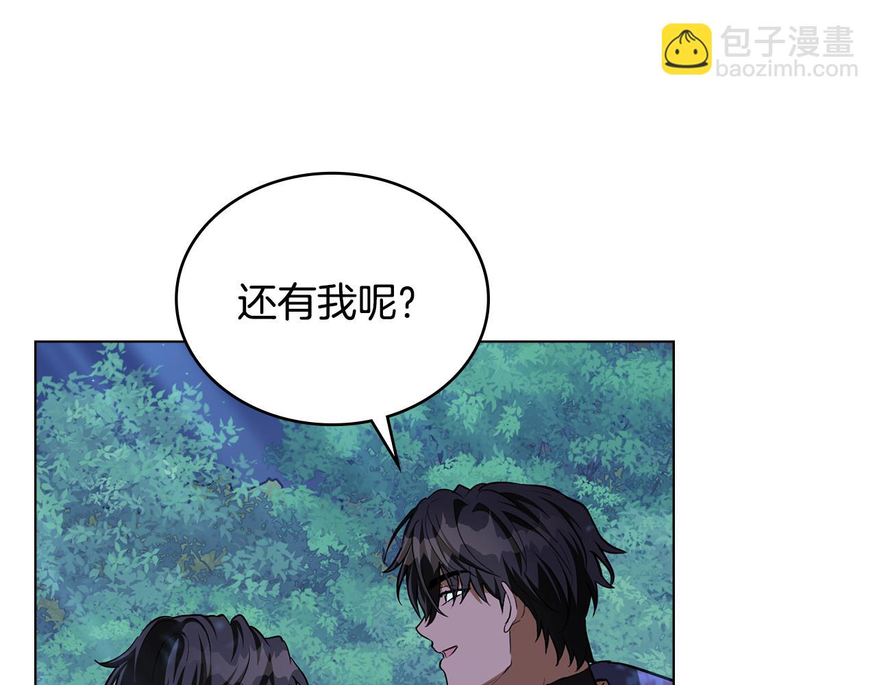 第17话 暗戳戳互不相让61