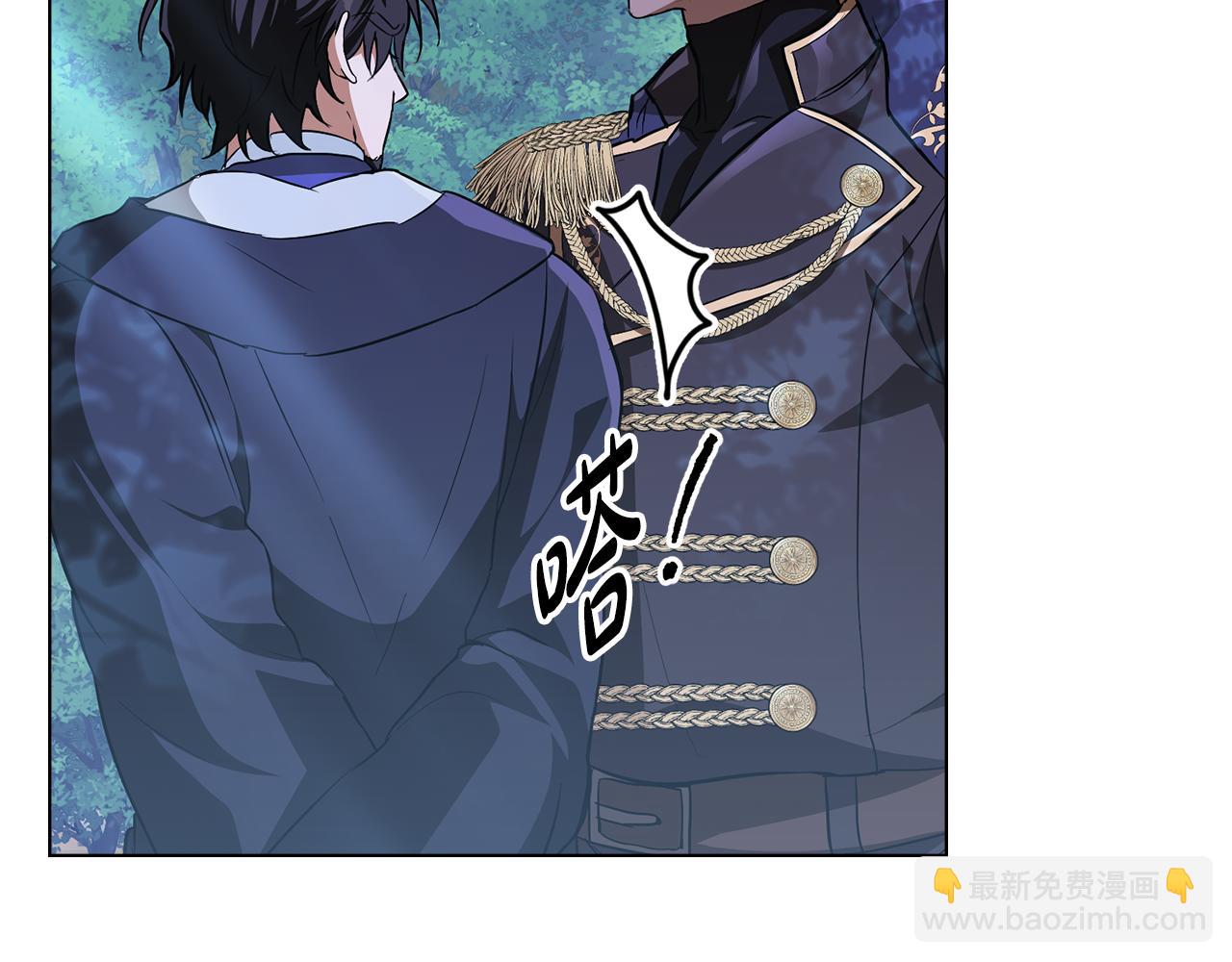 第17话 暗戳戳互不相让62