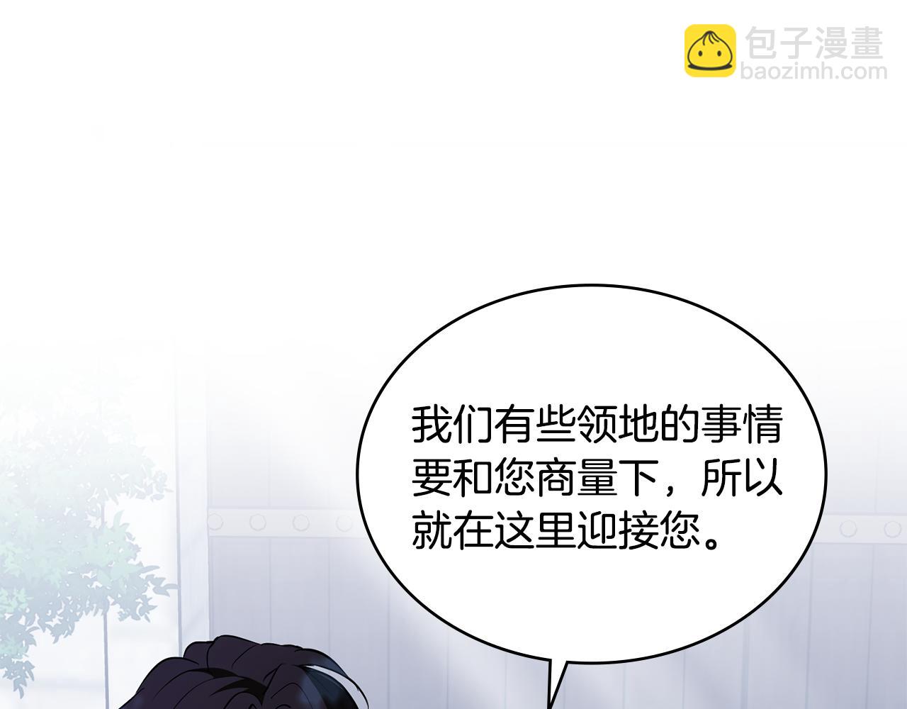 第17话 暗戳戳互不相让63