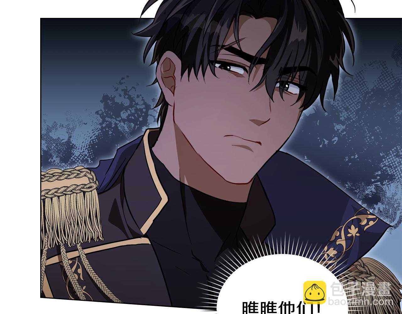第17话 暗戳戳互不相让67