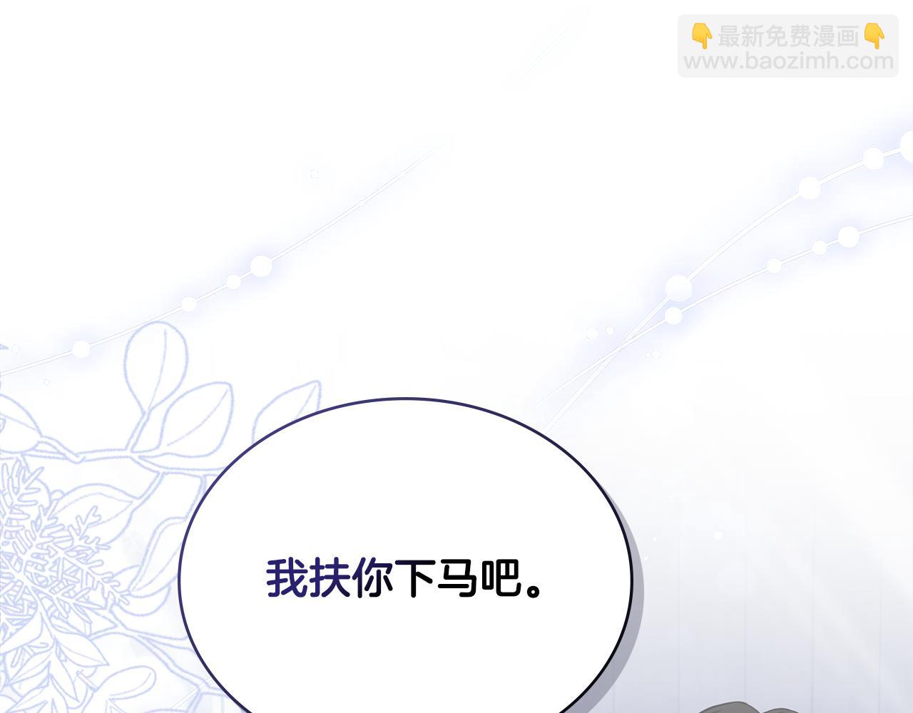 第17话 暗戳戳互不相让73