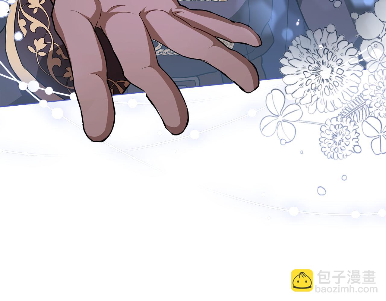 第17话 暗戳戳互不相让76