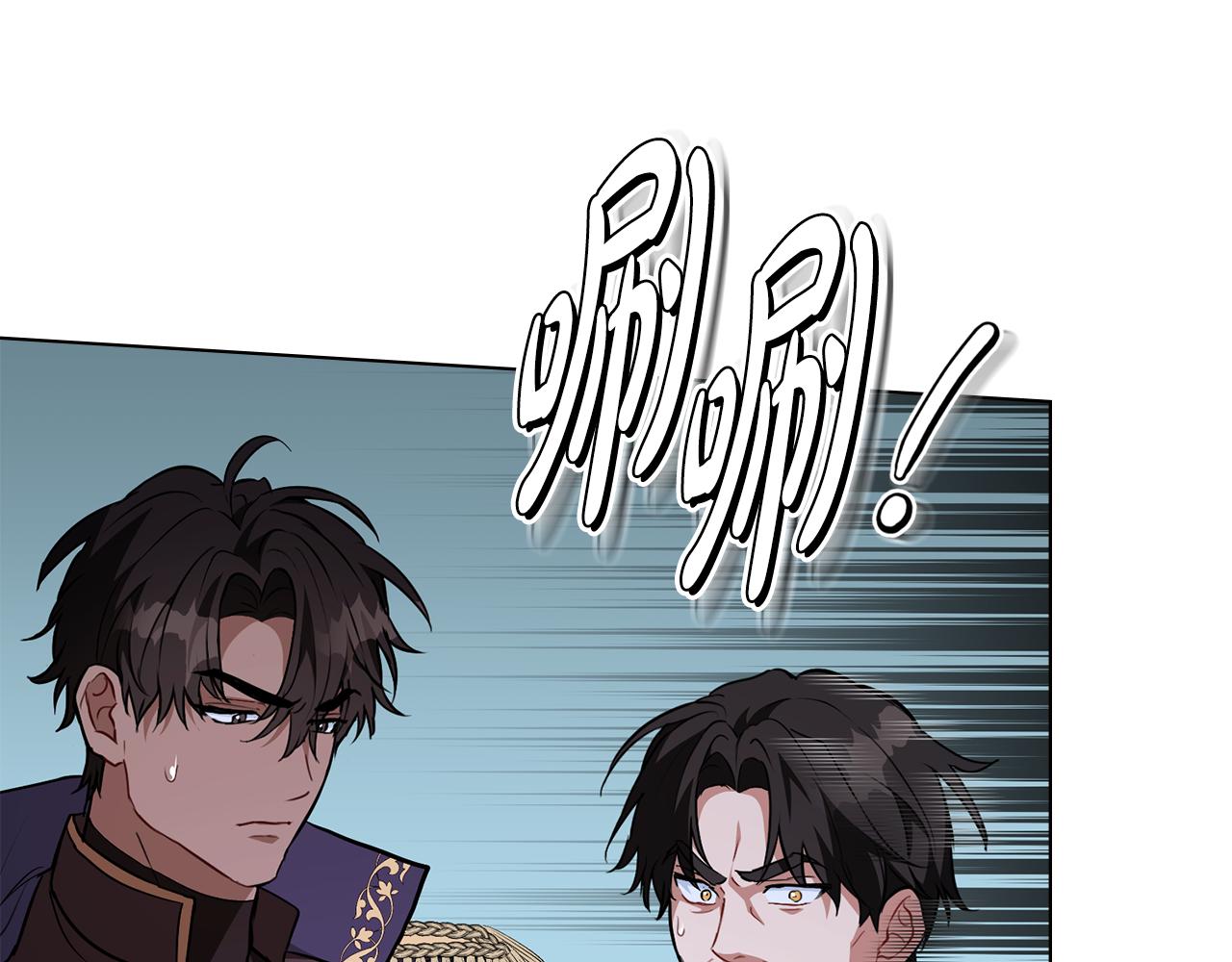 第17话 暗戳戳互不相让77