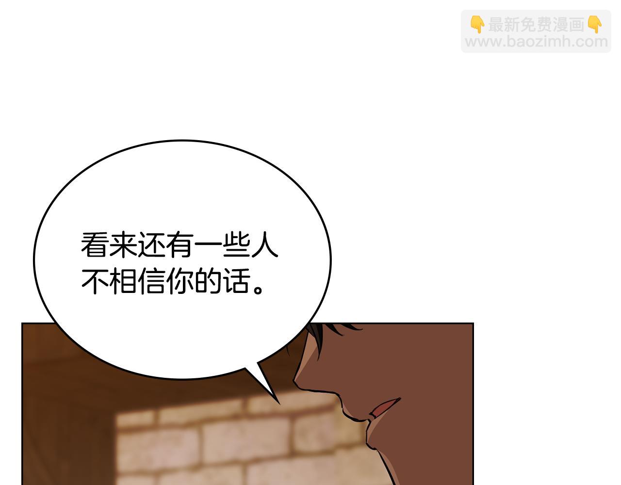 第17话 暗戳戳互不相让8