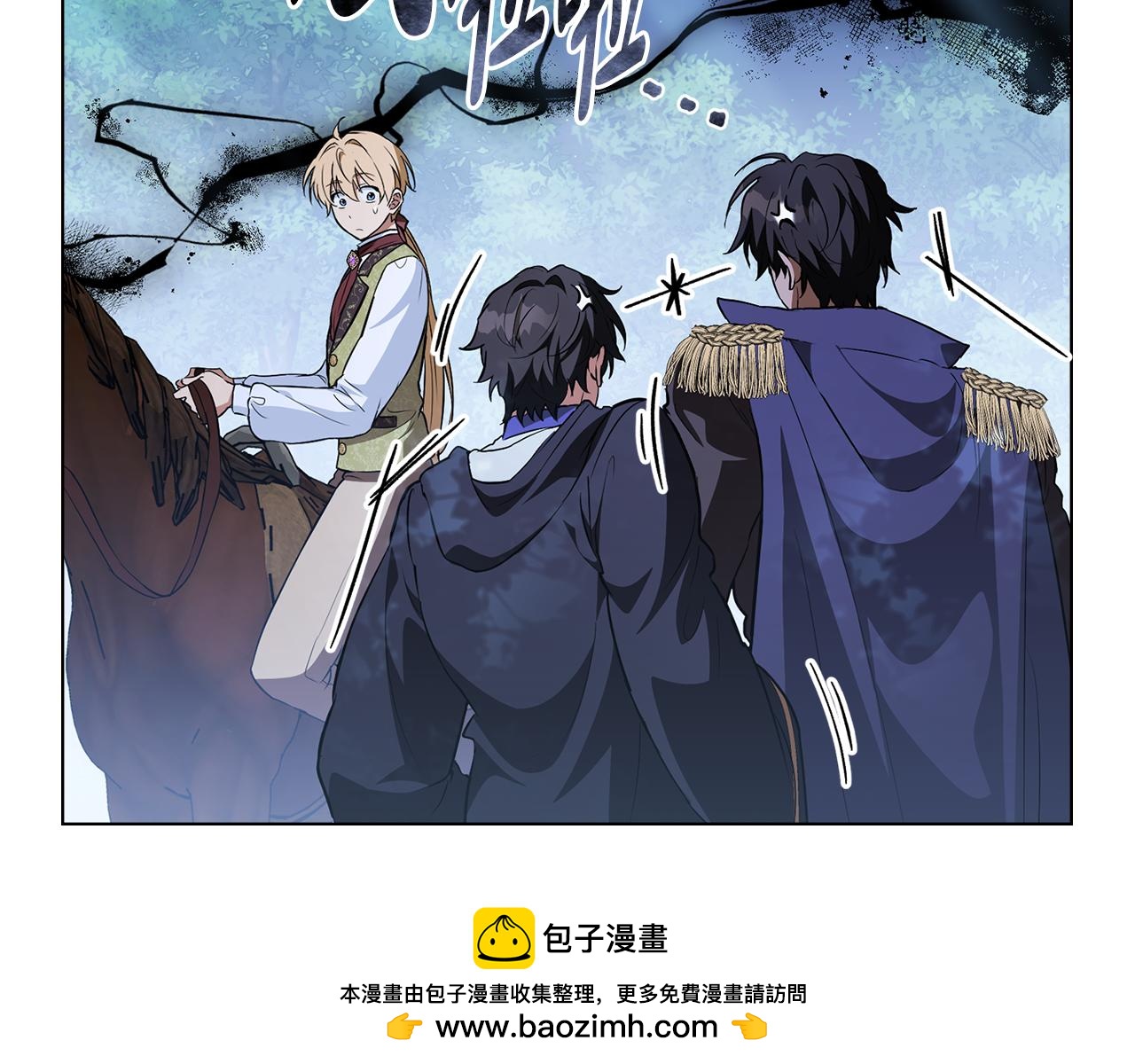 第17话 暗戳戳互不相让80