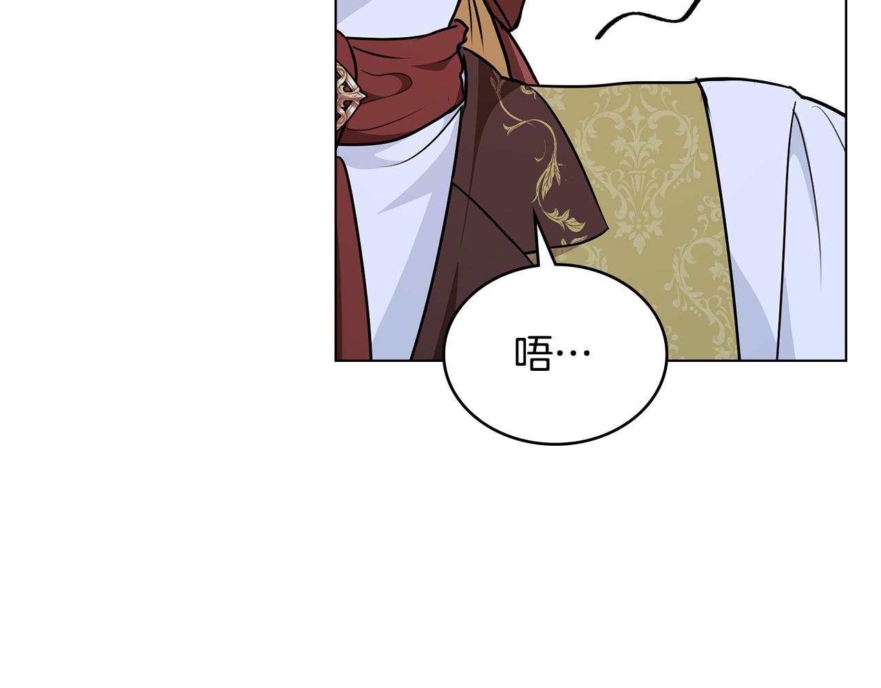 第17话 暗戳戳互不相让83