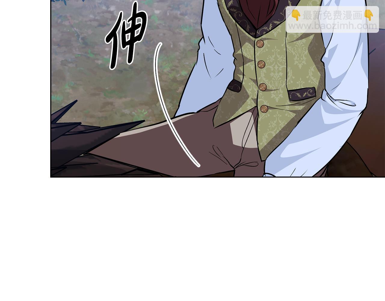 第17话 暗戳戳互不相让87