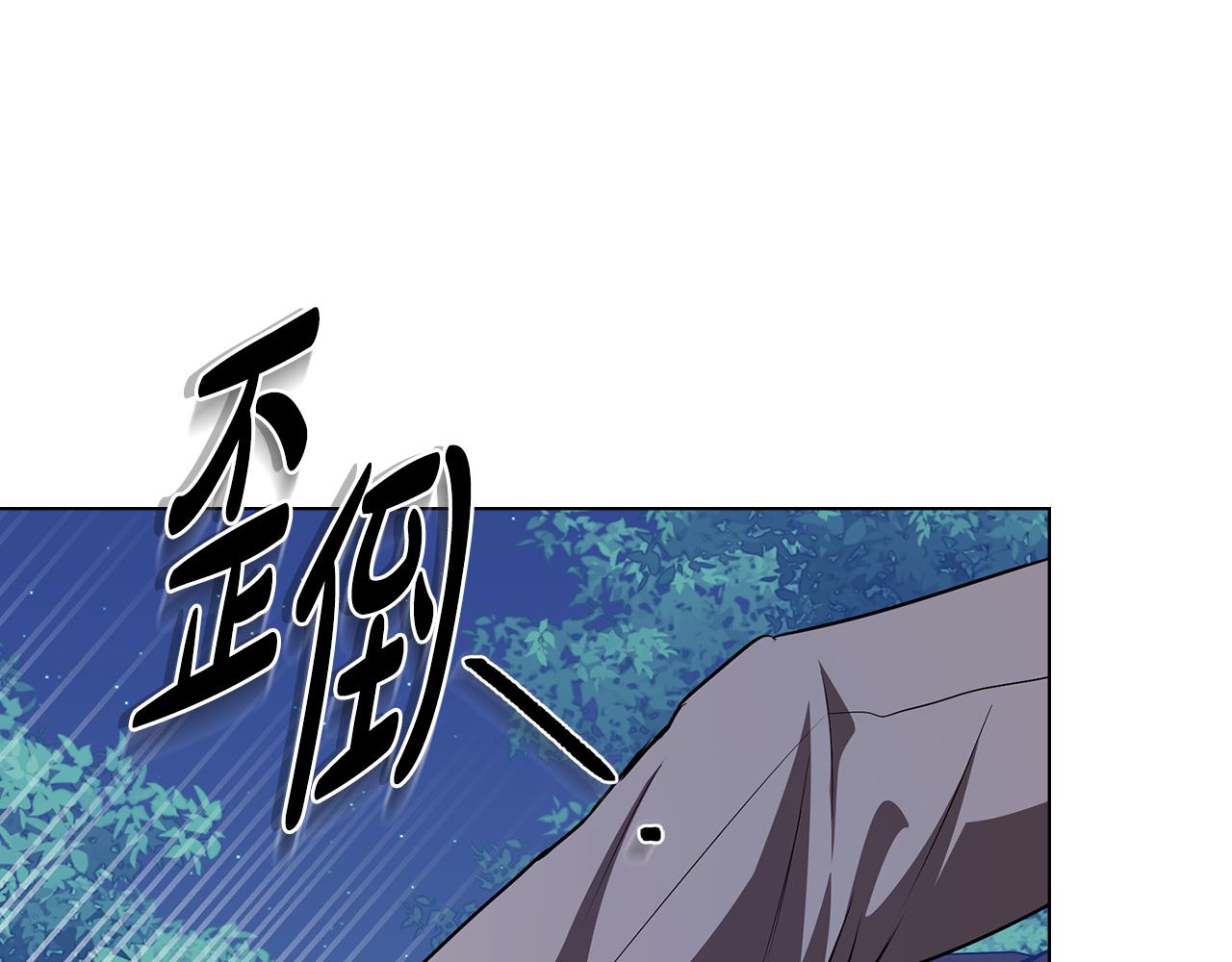 第17话 暗戳戳互不相让88
