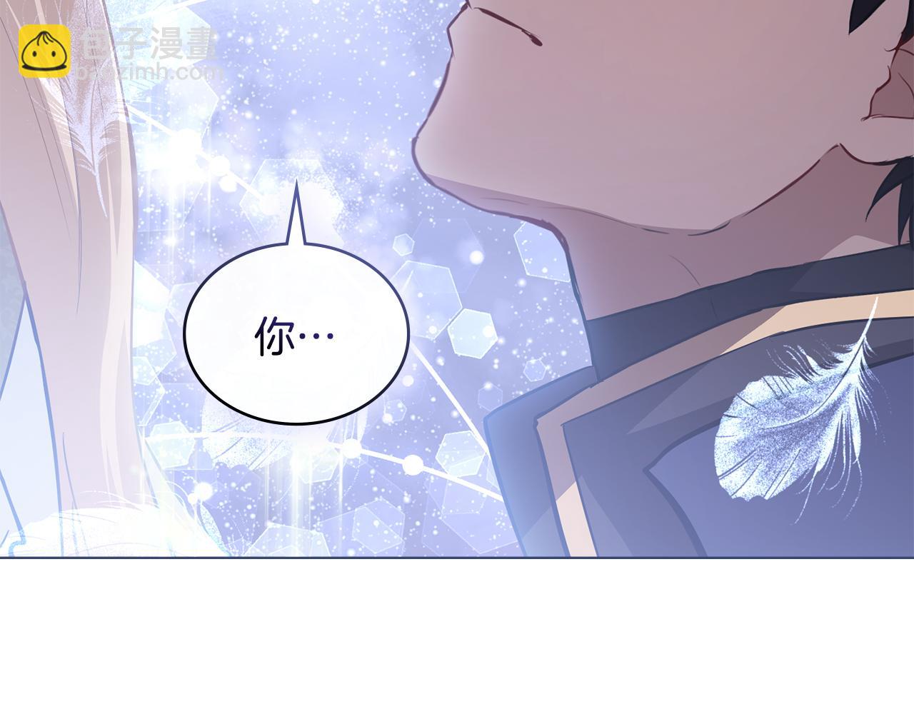第17话 暗戳戳互不相让98