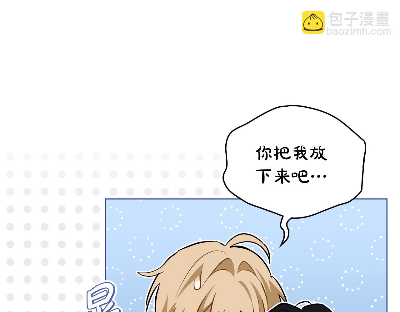 第17话 暗戳戳互不相让99