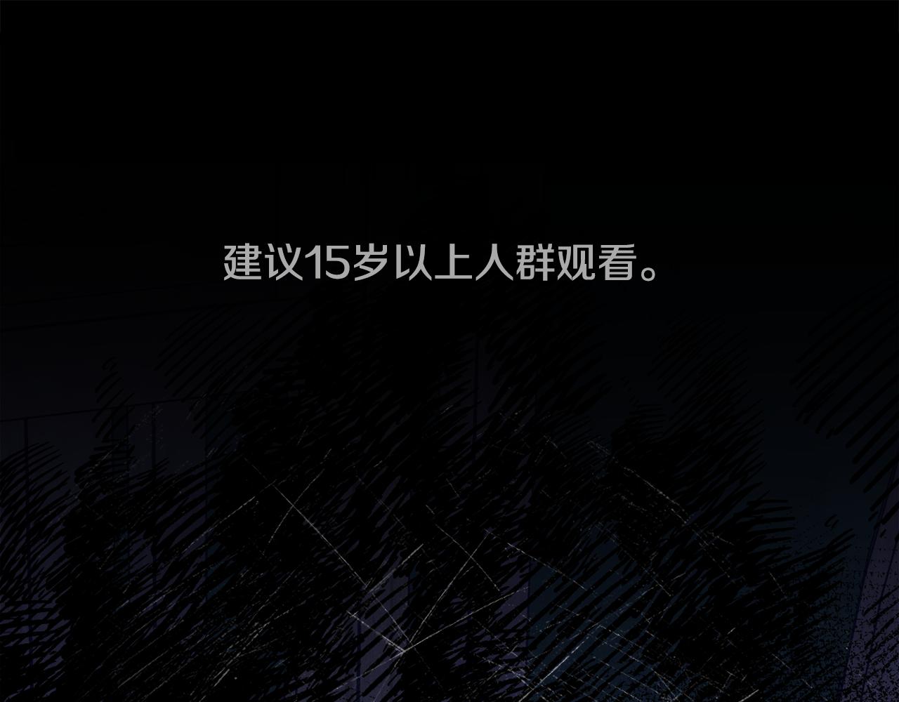 第18话 我的心儿怦怦跳0