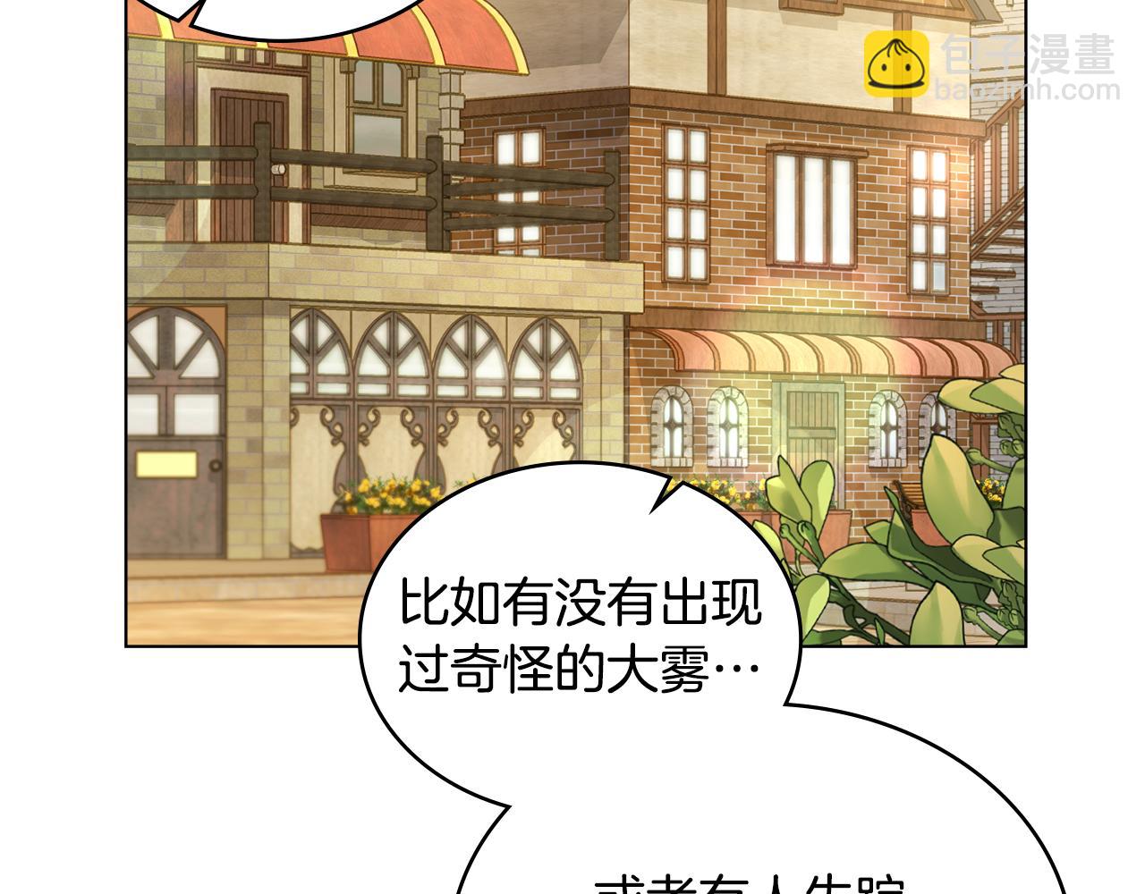 第18话 我的心儿怦怦跳119