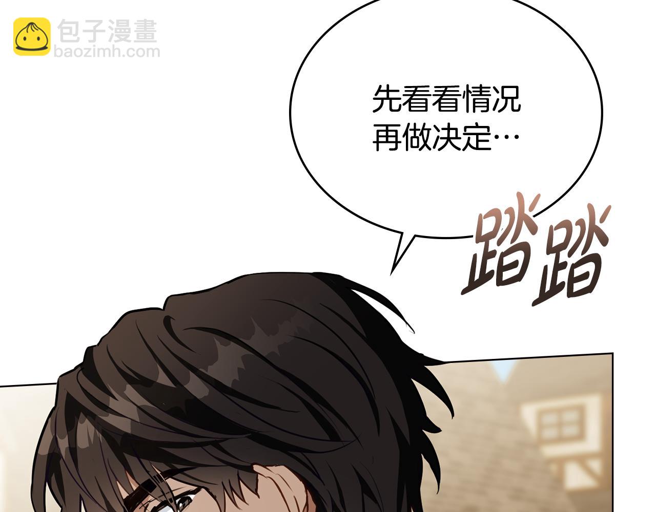 第18话 我的心儿怦怦跳139