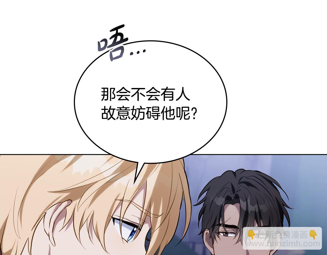 第18话 我的心儿怦怦跳15