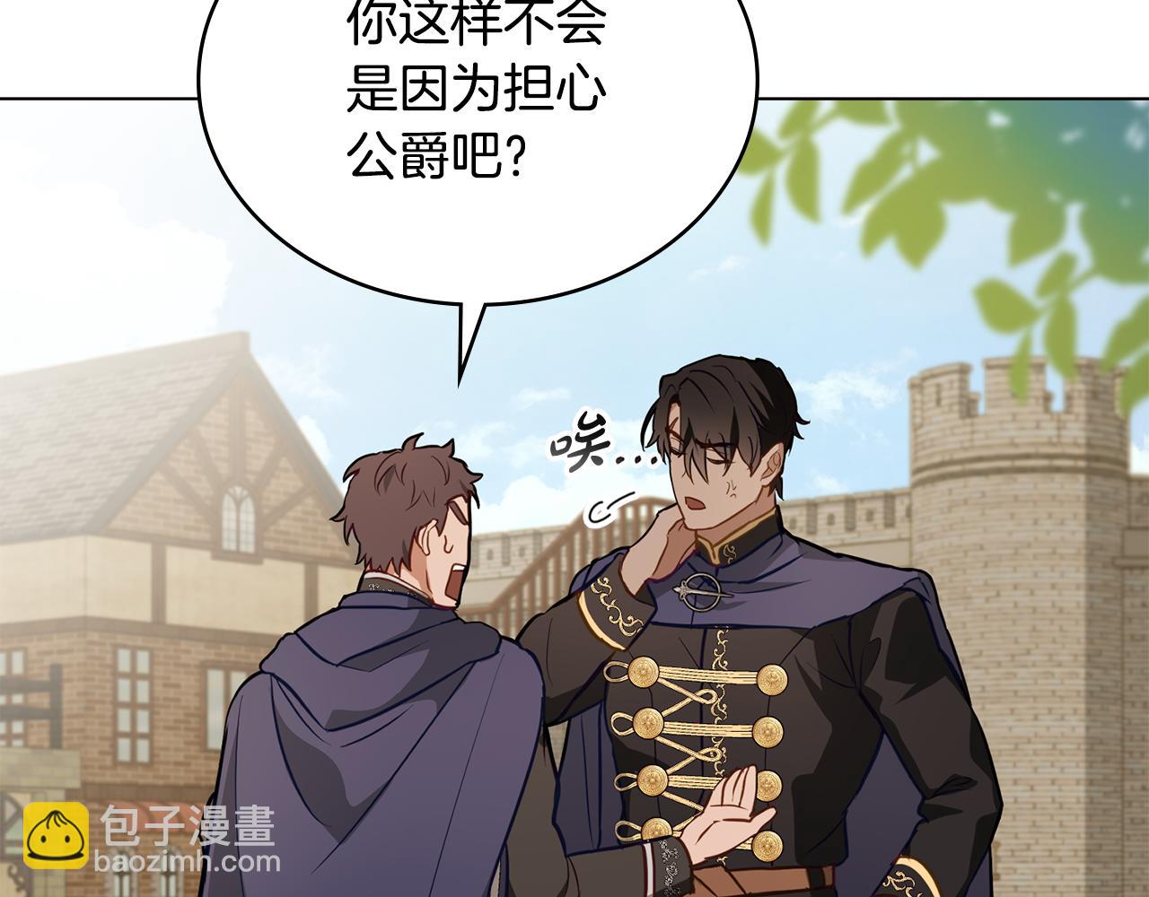 第18话 我的心儿怦怦跳172