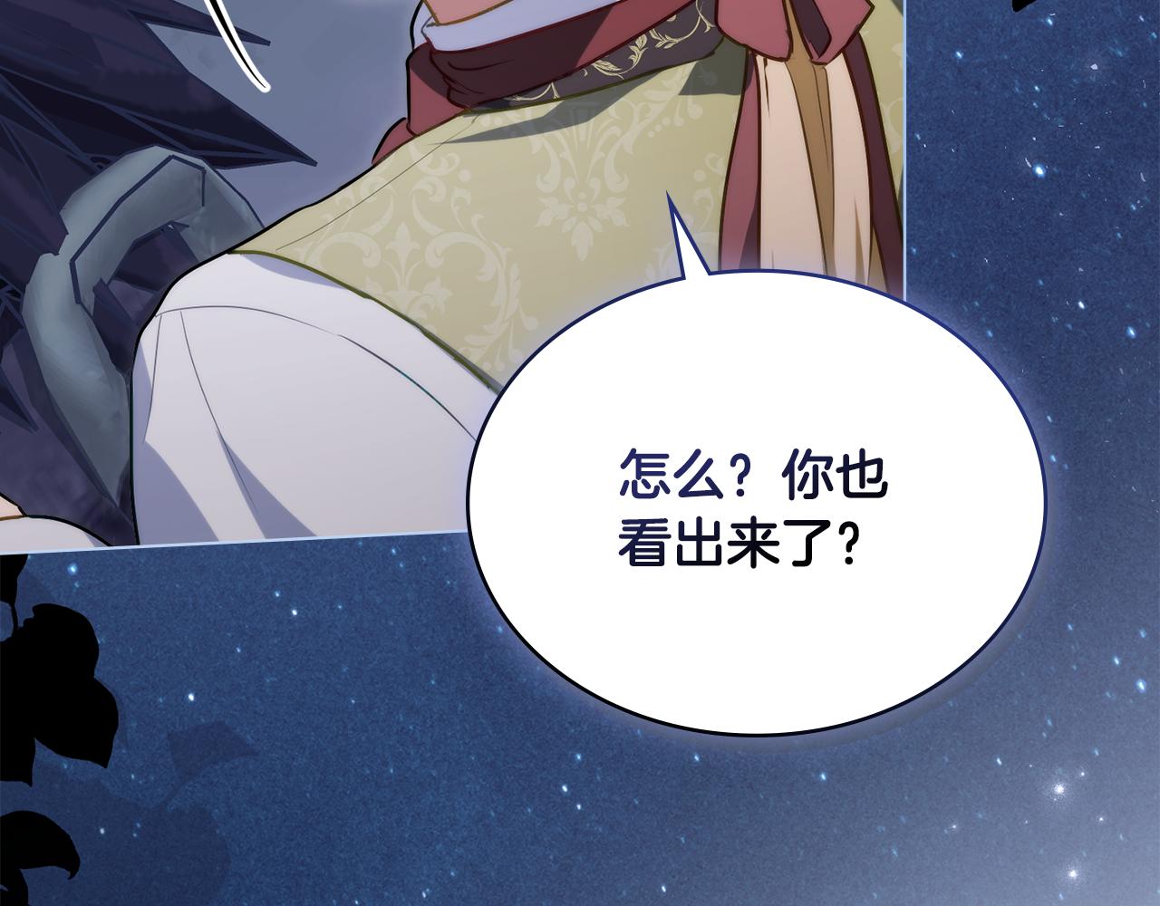 第18话 我的心儿怦怦跳80