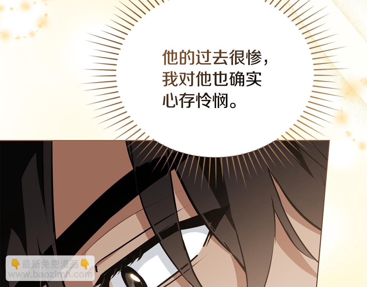 第19话 有人欢喜有人忧10
