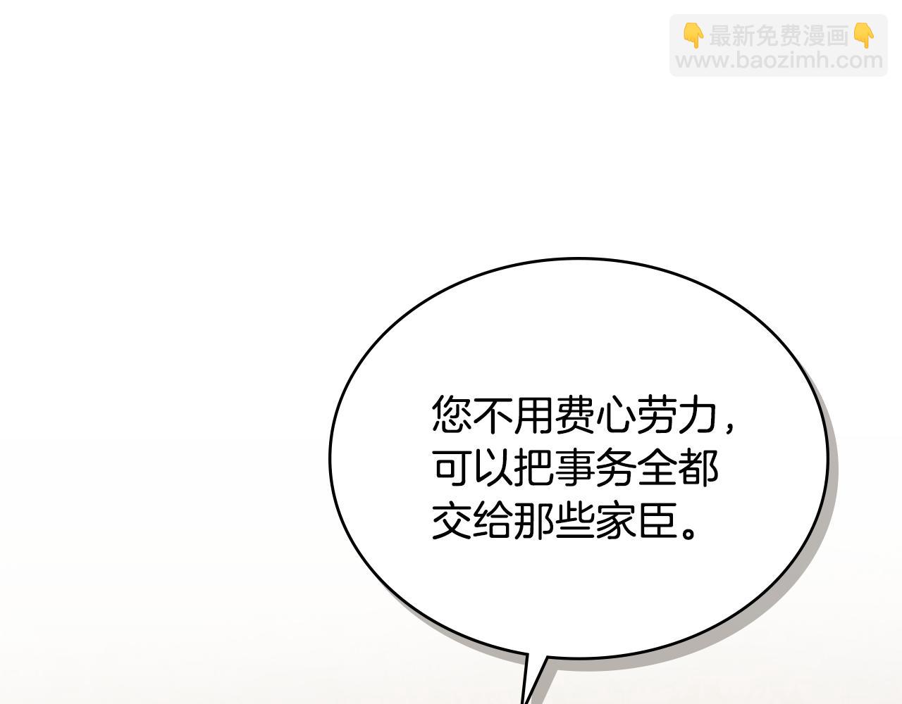 第19话 有人欢喜有人忧113