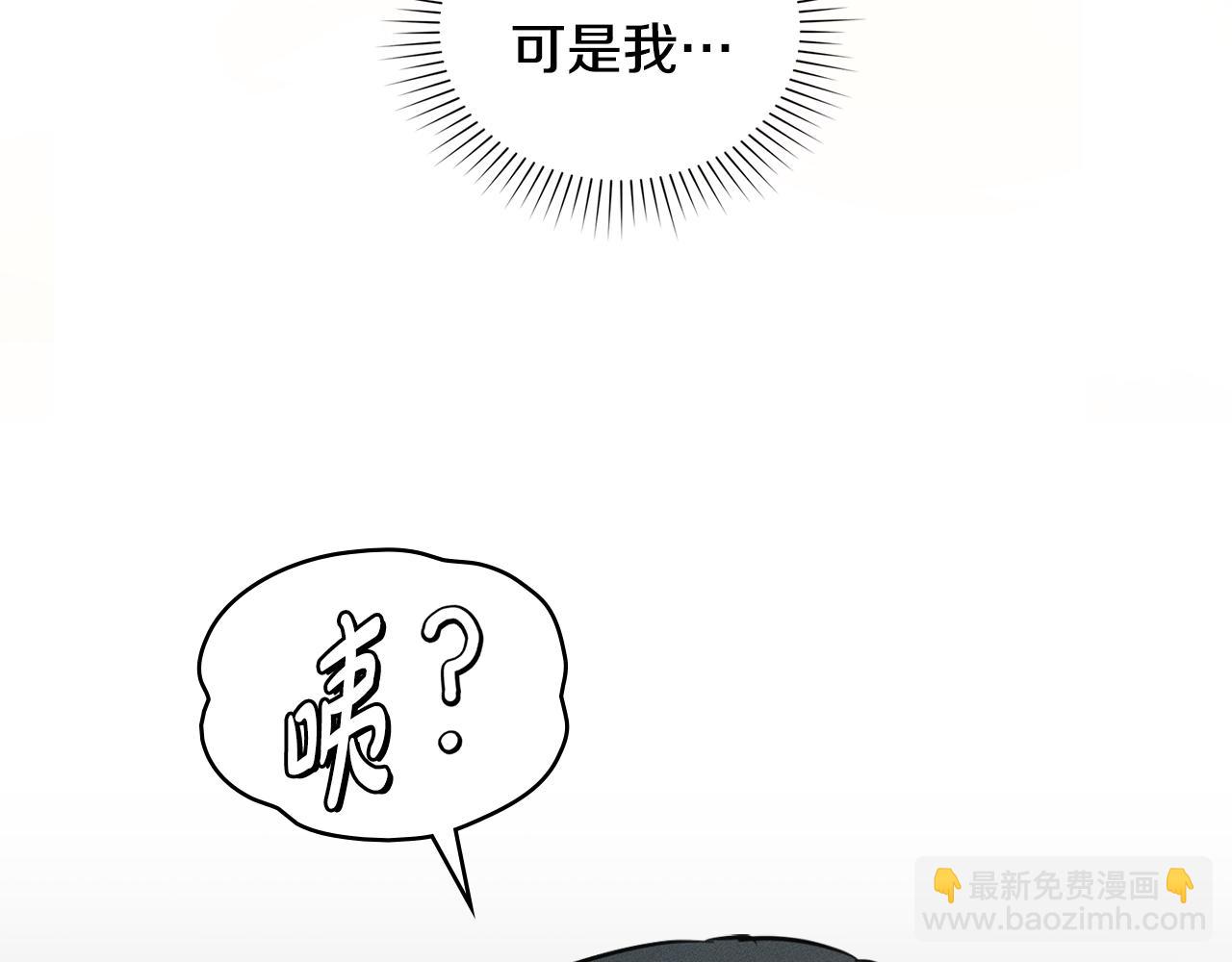 第19话 有人欢喜有人忧12