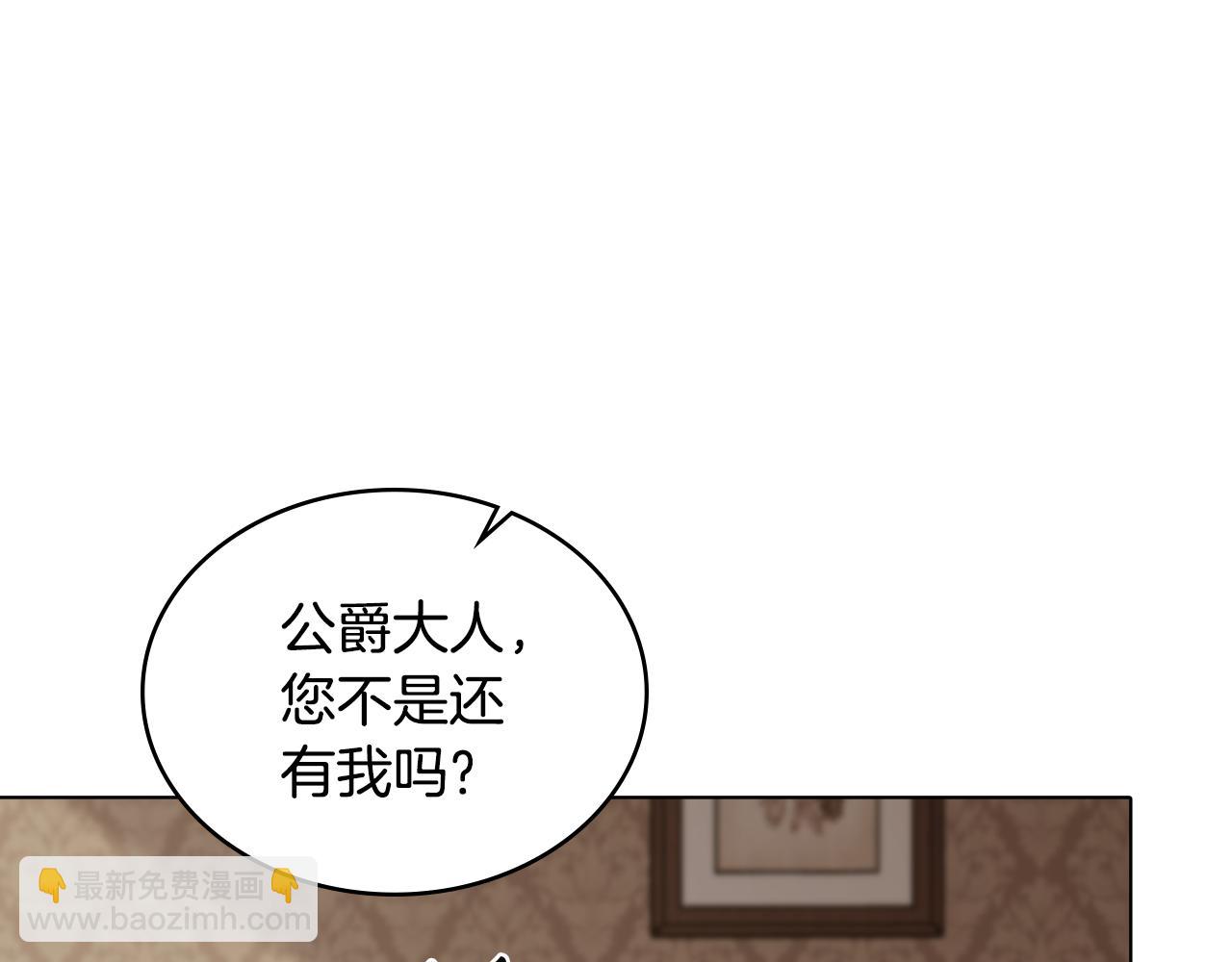 第19话 有人欢喜有人忧126