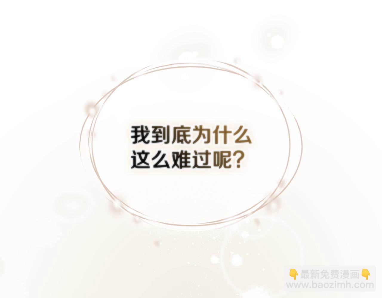 第19话 有人欢喜有人忧144