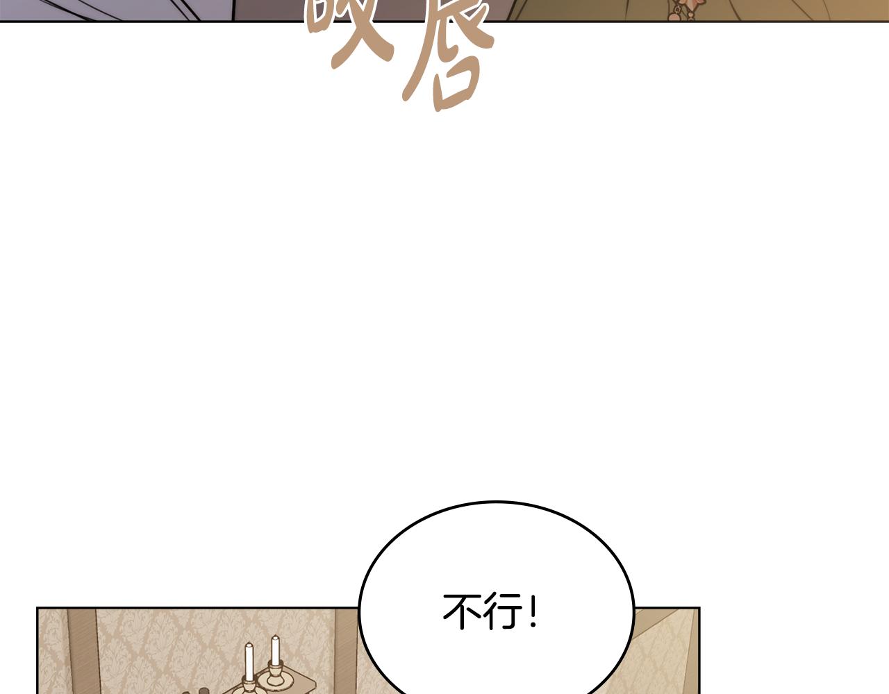第19话 有人欢喜有人忧146