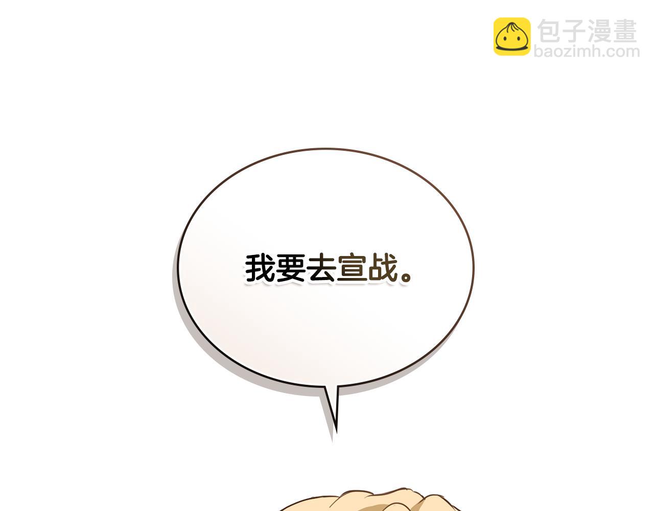 第19话 有人欢喜有人忧149