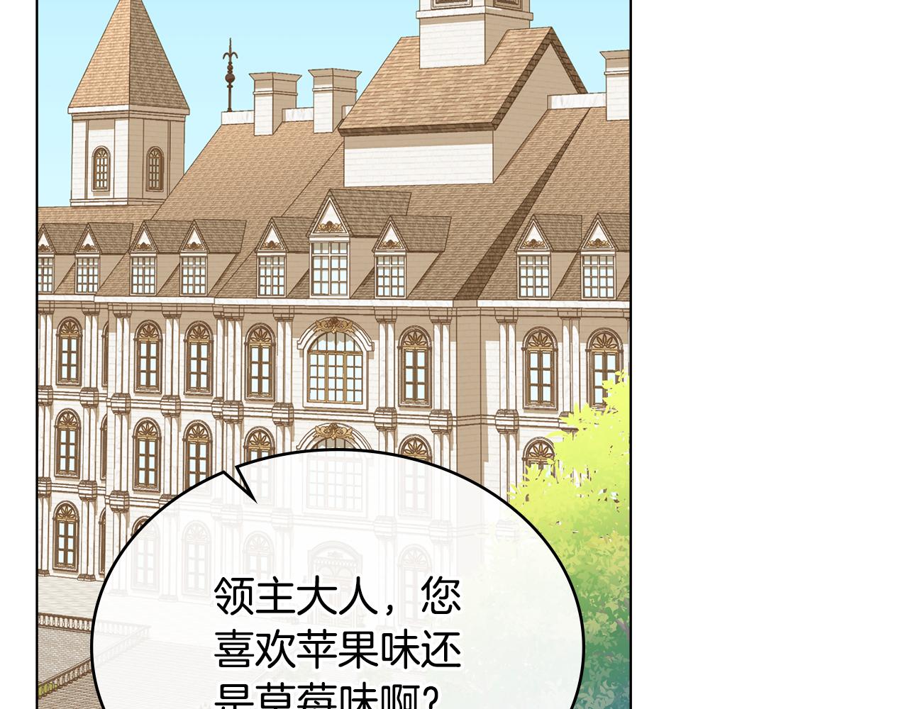 第19话 有人欢喜有人忧173