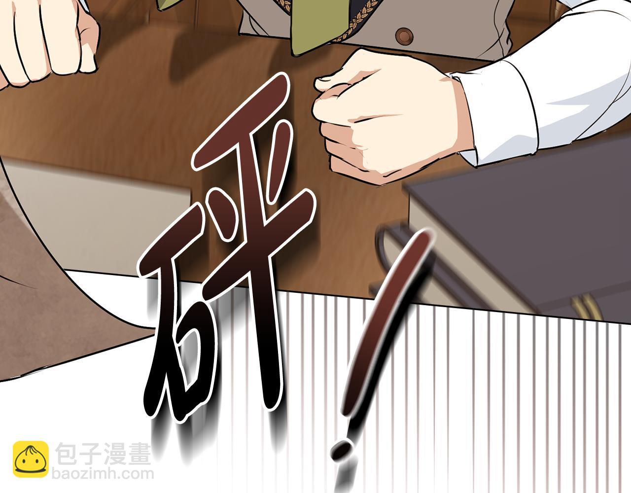 第19话 有人欢喜有人忧179